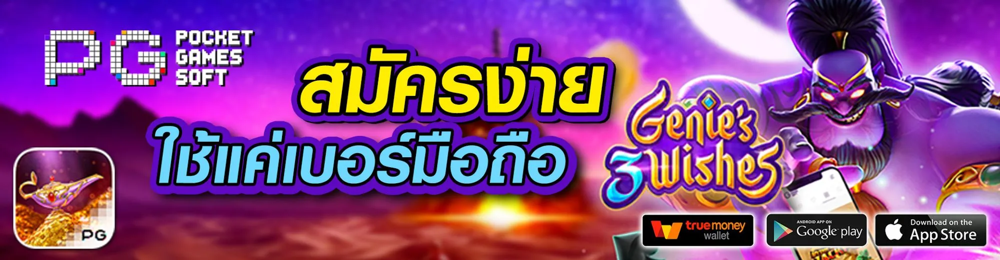 เว็บสล็อต รวม ค่าย โยกเงิน